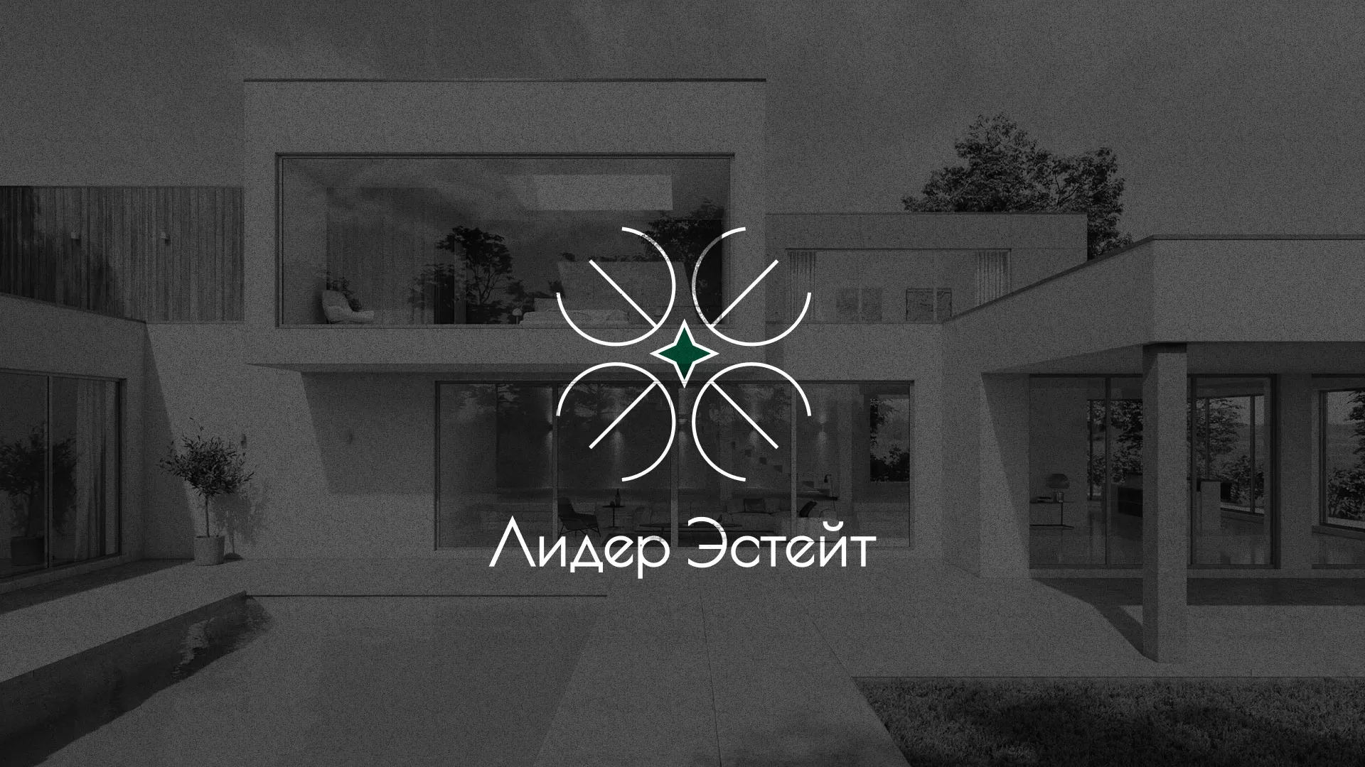 Создание логотипа компании «Лидер Эстейт» в Усть-Лабинске
